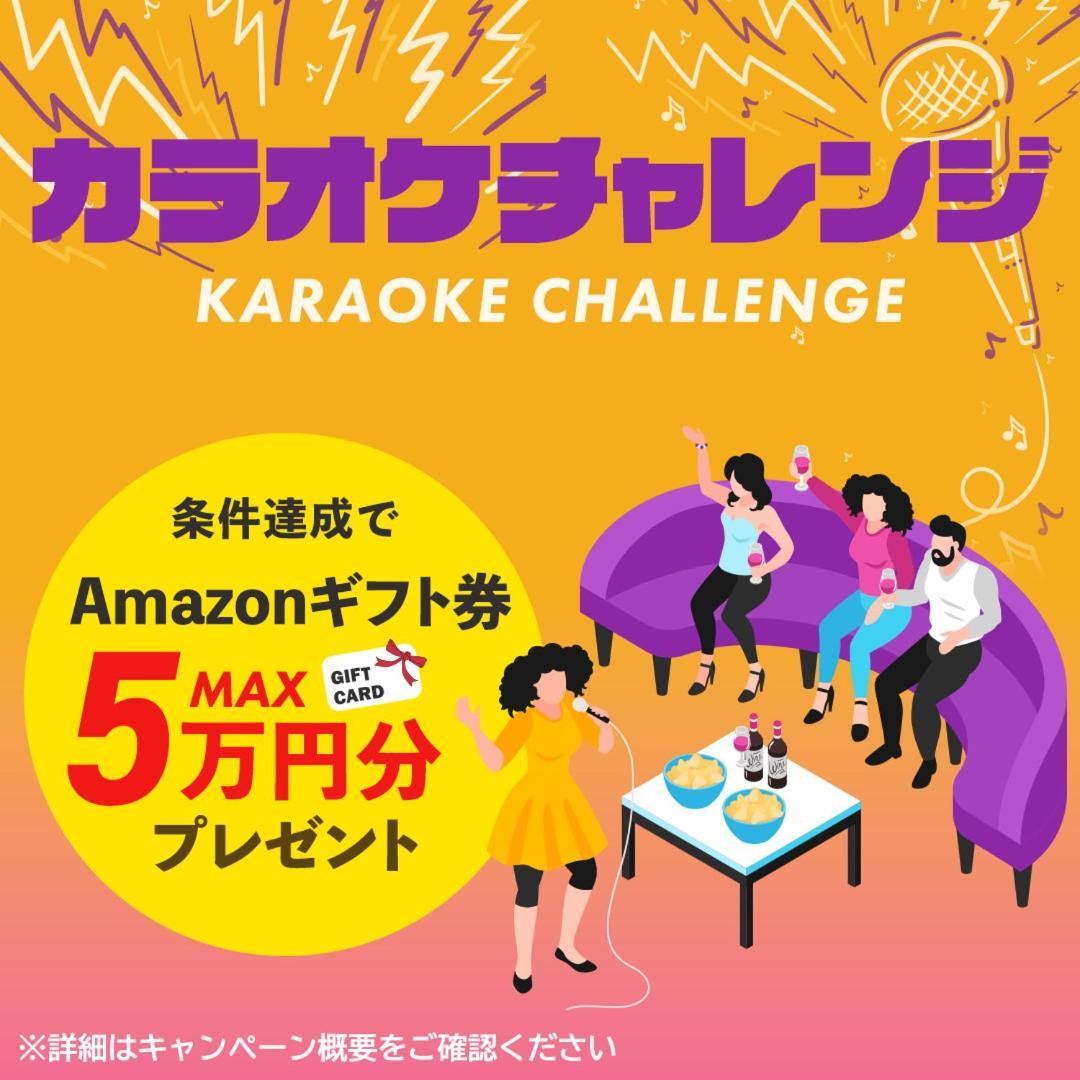 薪之宿 都島リバーサイド Ōsaka Eksteriør bilde